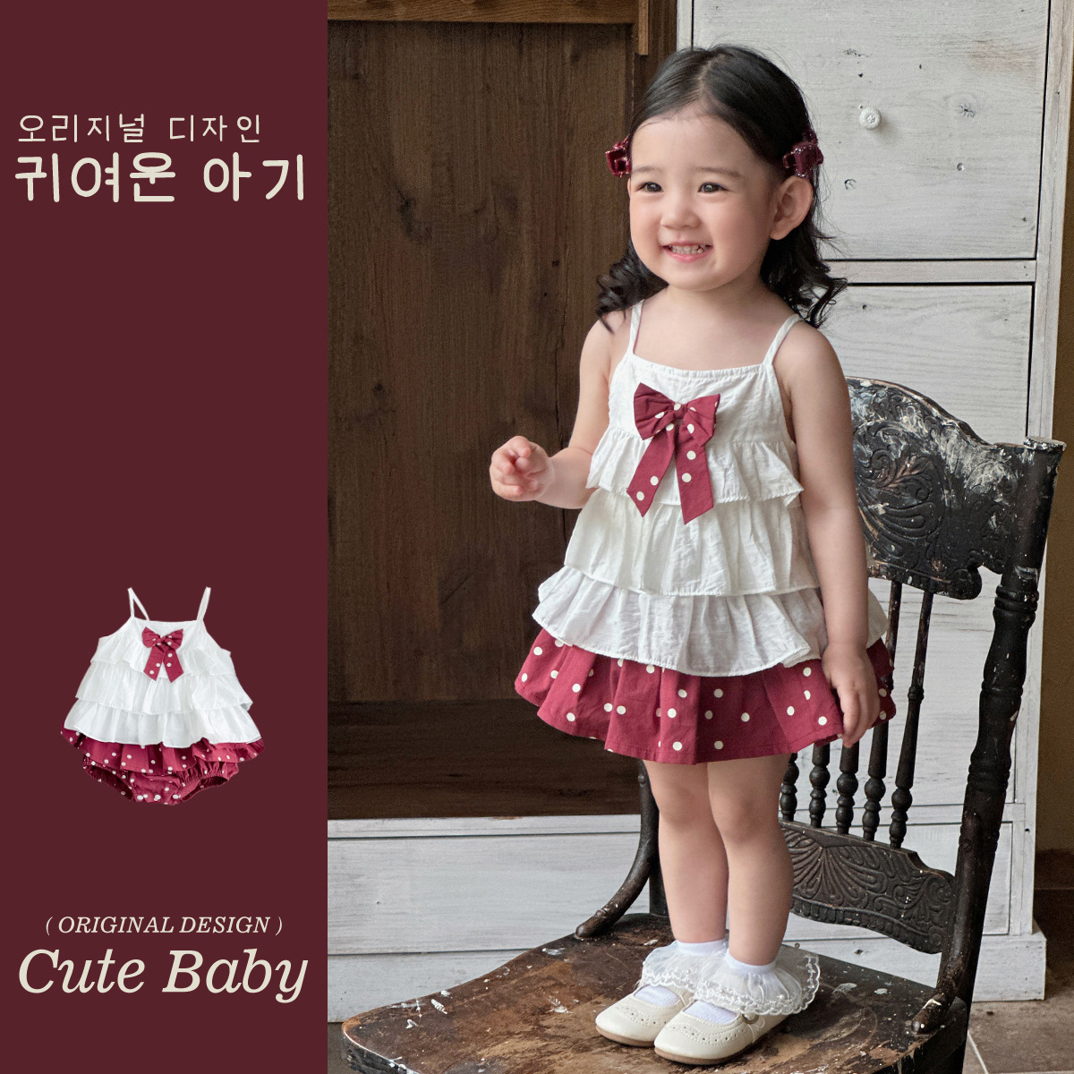 Ropa de bebé femenina traje de verano estilo coreano nuevo bebé estilo occidental camisola de lunares falda de culo dividida de dos piezas