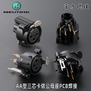 NEUTRIK��������о���r��ĸ��AA�����l����XLRԒͲ����PCB�·��