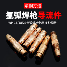 WP-26/18/17�廡��������Ӻ����~�����������w�uᘊA�^���B���w