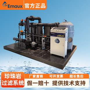 EMAUX���f����Ӿ���������^�Vϵ�yˮѭ�hӾ���O�����ɰ���^�V��