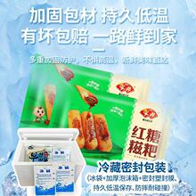 �����t�����μ����Ʒ�����ը��ʳ����Ŵ�����lʳƷ���l