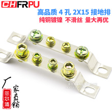 �S��ֱ�N�L��4��2*15�����  ��늙��ӵؾ��~�� 15MM����Ʒ�|���~