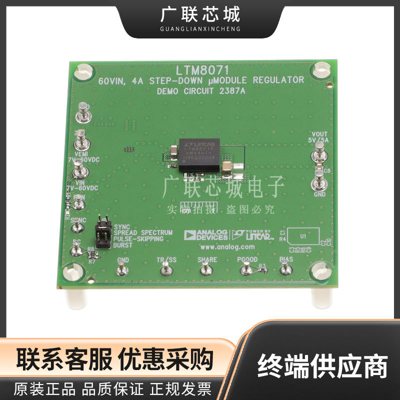 DC2044B LTC4020 电池充电器 电源管理 IC开发工具 评估板 全新