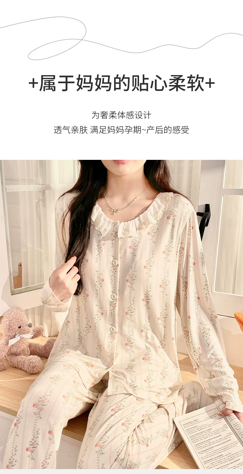 Conjunto de maternidad y lactancia, ideal para descanso en casa