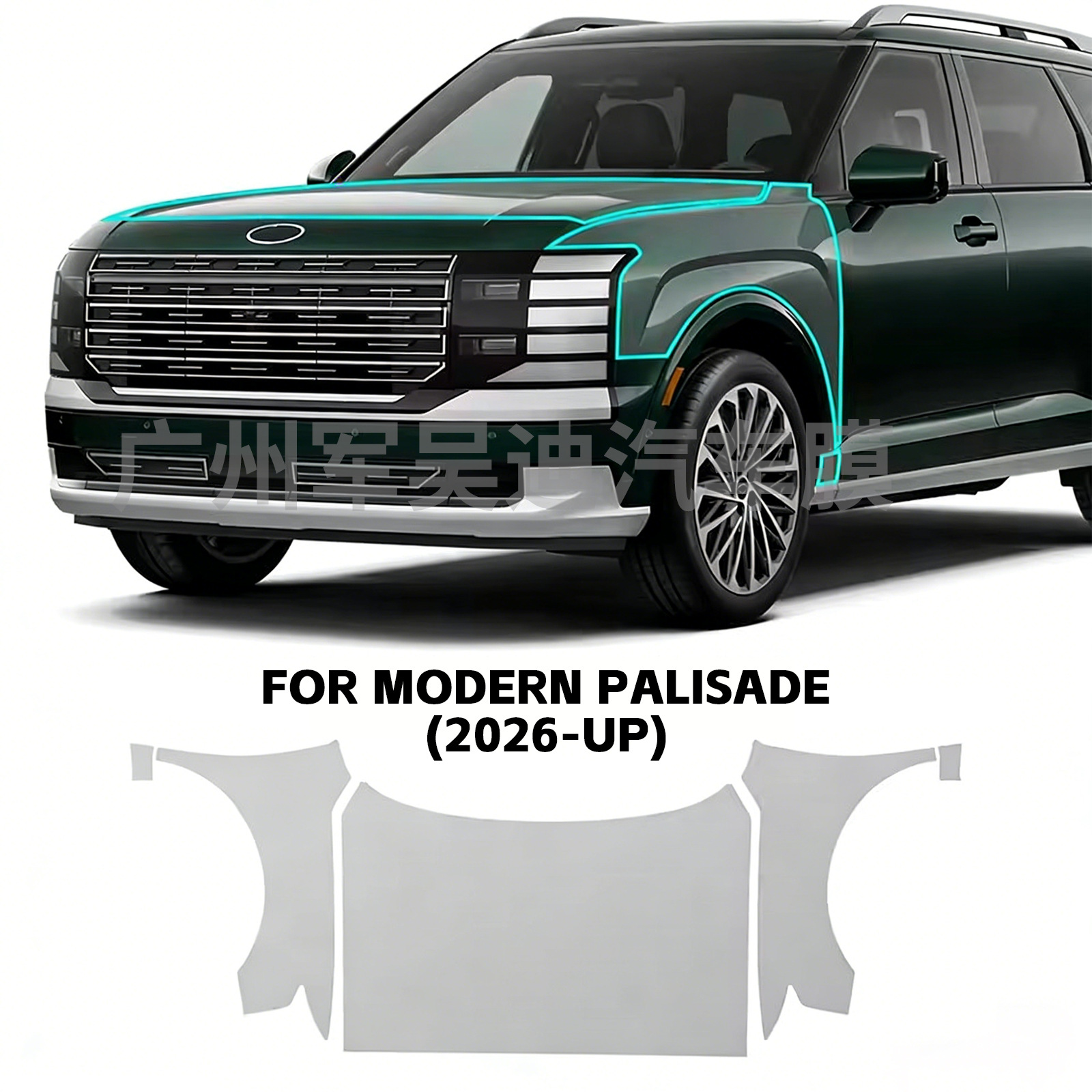 Tpu Ppf Pre-Cut Car Paint Protection Film Suitable for the 2026 Hyundai Palisade, Exclusively for Cross-Border Supply
