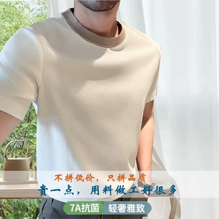 26新款男士透气双面液氨棉圆领t恤短袖宽松凉感百搭体恤上衣抗菌