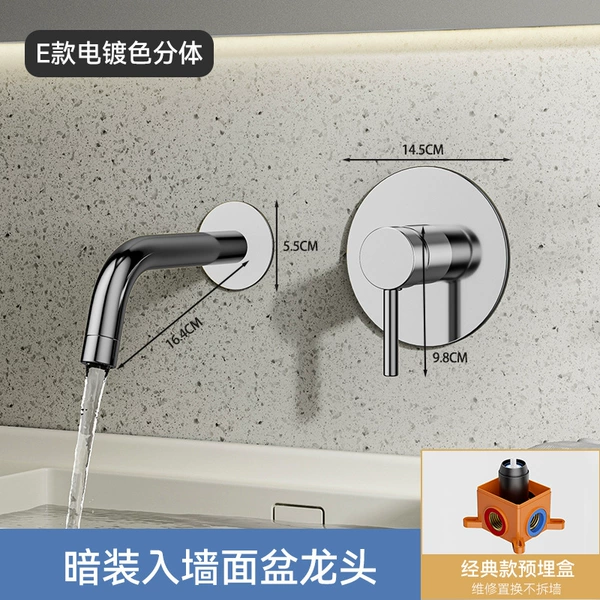 Electroplating classic model-E model