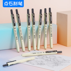 点石文房具は針管ペンの楷書を押して字を練習します。