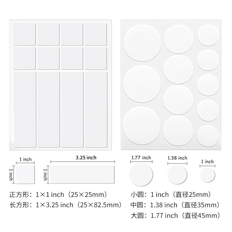 Cinta de doble cara de acrílico transparente sin costuras Adornos de globos Adornos de puntos redondos Adhesivo de doble cara nano de alta viscosidad
