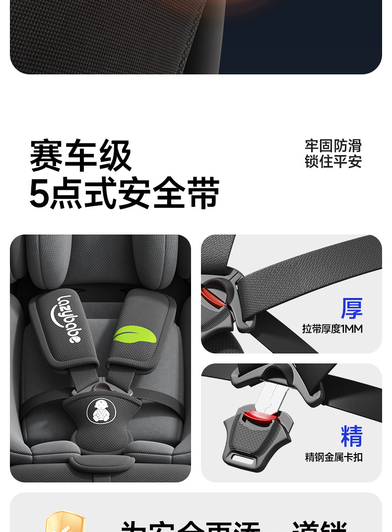Small-month-old baby child car safety seat can sit and lie 0-4-7-12 years old baby universal two-way installation