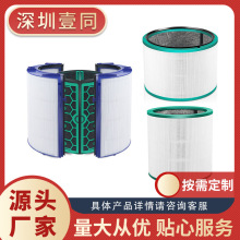 �m��Dyson��ɭ�L�ȿ՚������TP/HP/DP04/05/06/9/07/PH0�V�W�Vо