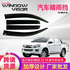 Isuzu D-Max 12-19 üçün avtomobil pəncərəsi yağış qoruyucuları