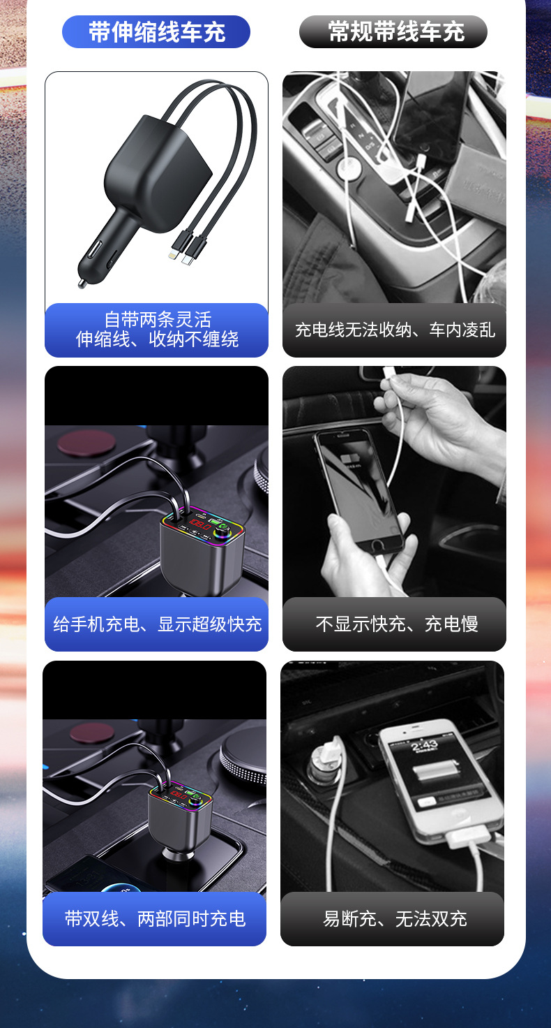Y4 car bluetooth mp3 super fast charging car MP3 four-in-one retractable line car charger FM transmitter