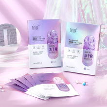 抖音同款妳尊烟酰胺补水冻干粉面膜蚕丝补水保湿五片装面膜贴护肤