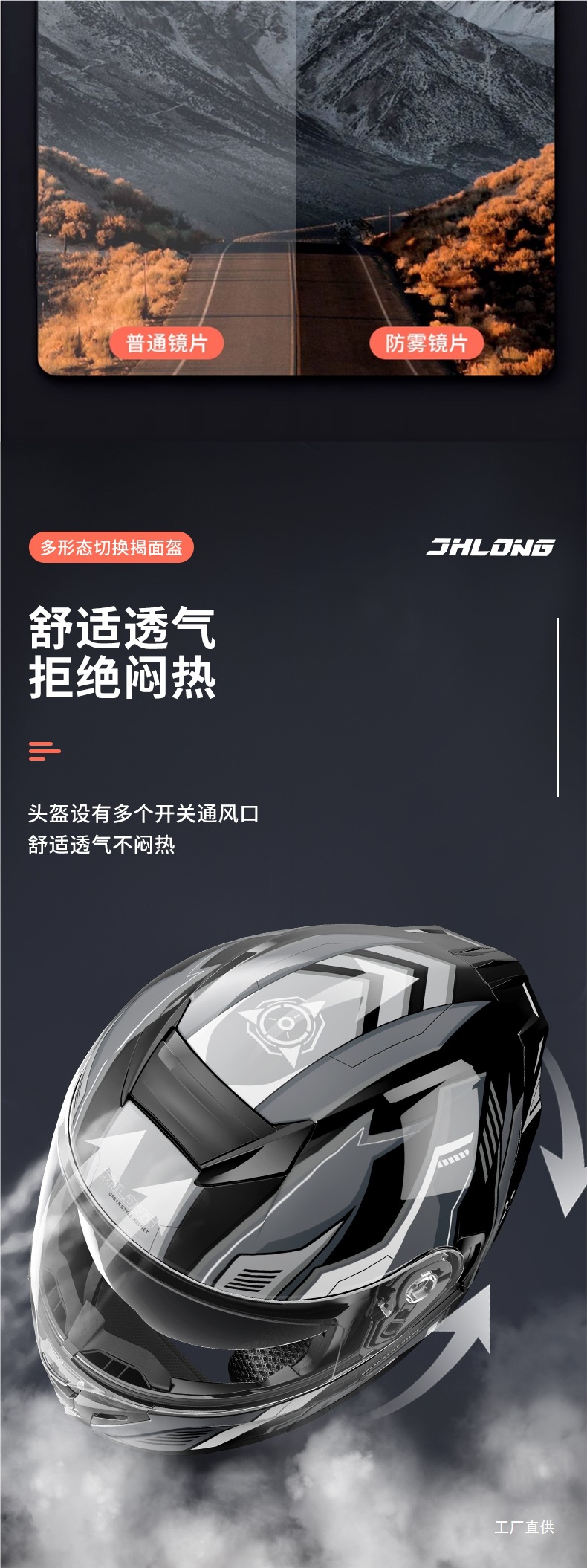 Junhaolong 3C Certified Flip-Up Helmet for Men and Women, Suitable for All Seasons, Motorcycle Riding Safety Helmet with Built-In Bluetooth Headset