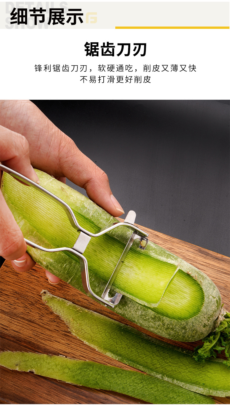 新款小Y削皮刀_03.jpg
