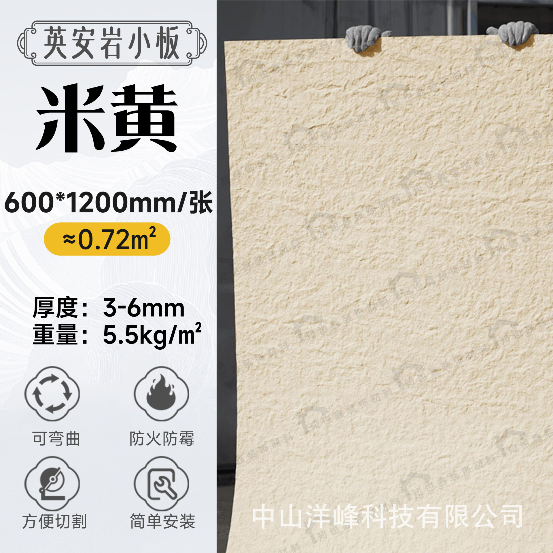 Placa de andita-beige (muestra)