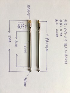 Rod antenna 6081-6 section bias head universal FM radio door magnetic telescopic antenna rotating 117 extension 414mm