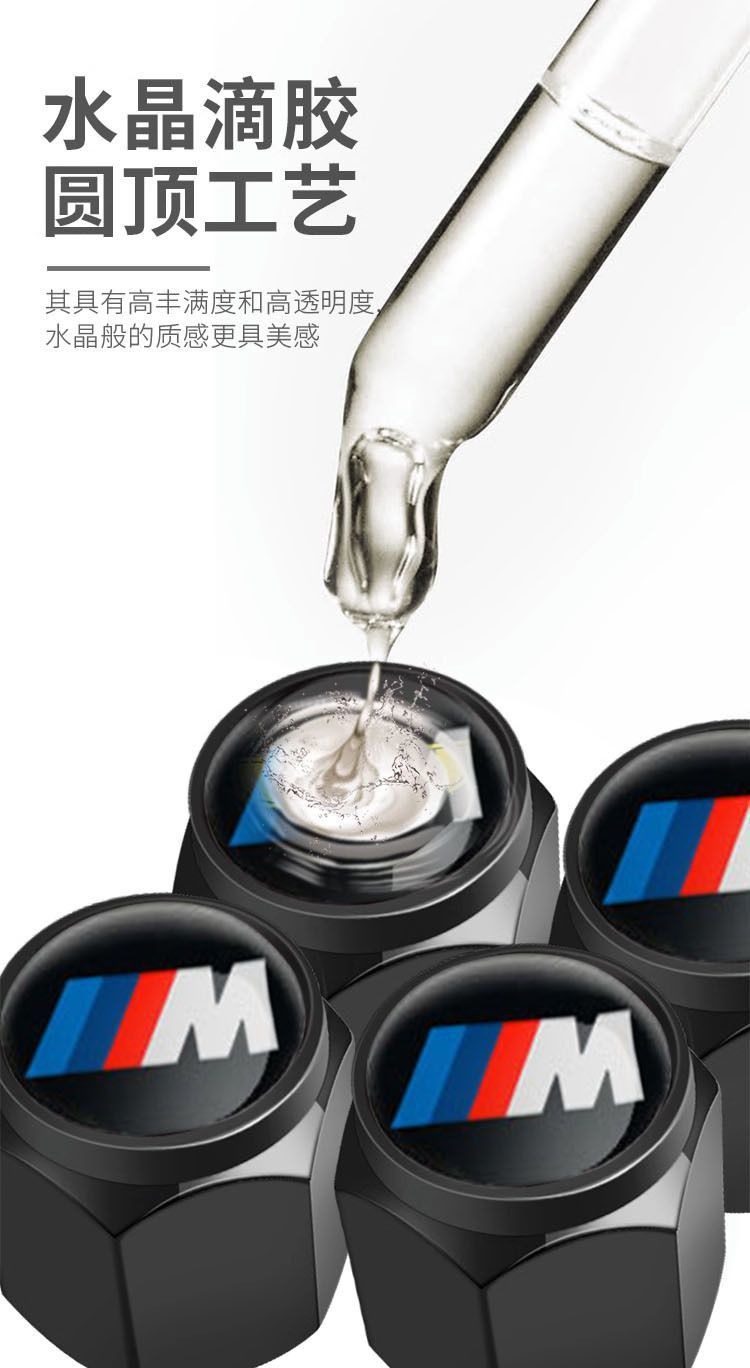 Suitable for Car Tire Valve Caps, Valve Caps, Anti-Theft Tire Core Caps, Valve Caps, Valve Core Caps, Metal
