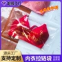 定制收纳透明内衣自封袋
