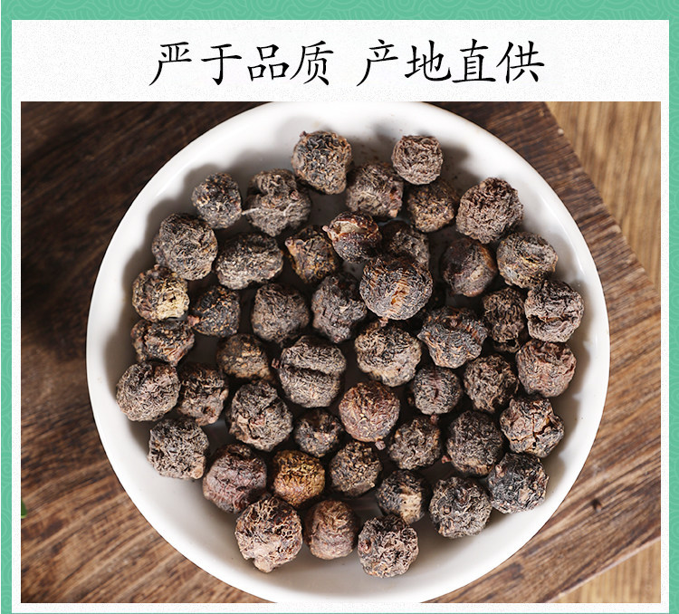 Wild Amla Fruit Yu Gan Zi 500g Dried Phyllanthus Emblica Traditional Herbal Tea Ingredient preparation