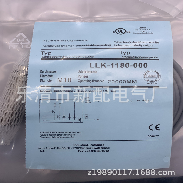 专业技术现货全新LLK-1180-000光电开关质保一年