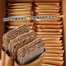 ���ζ�������ɳ���������ʳ�칫�����н����ʳ������H501��