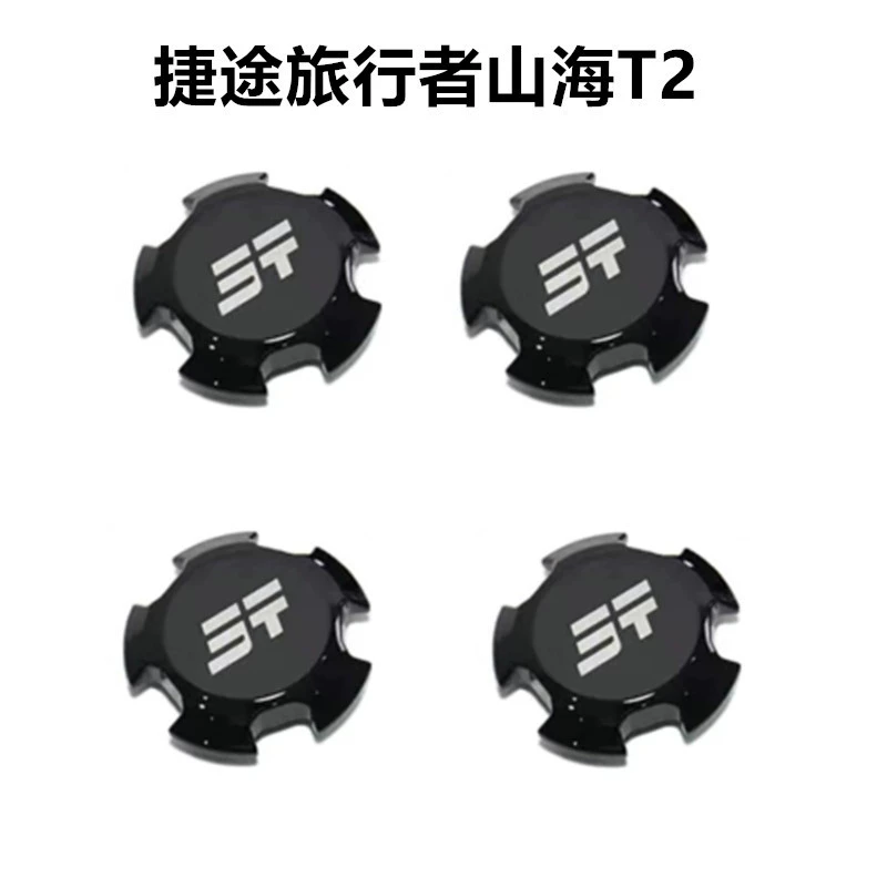 Применимо для Traveller Shanhai T2 крышка колеса декоративная черная самурайская винтовая шляпа