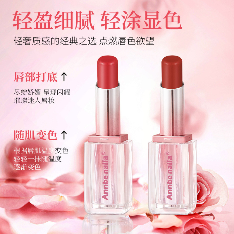 马卡龙变色唇膏口红持久滋润不易沾杯韩系唇釉水光唇釉批发代发|undefined