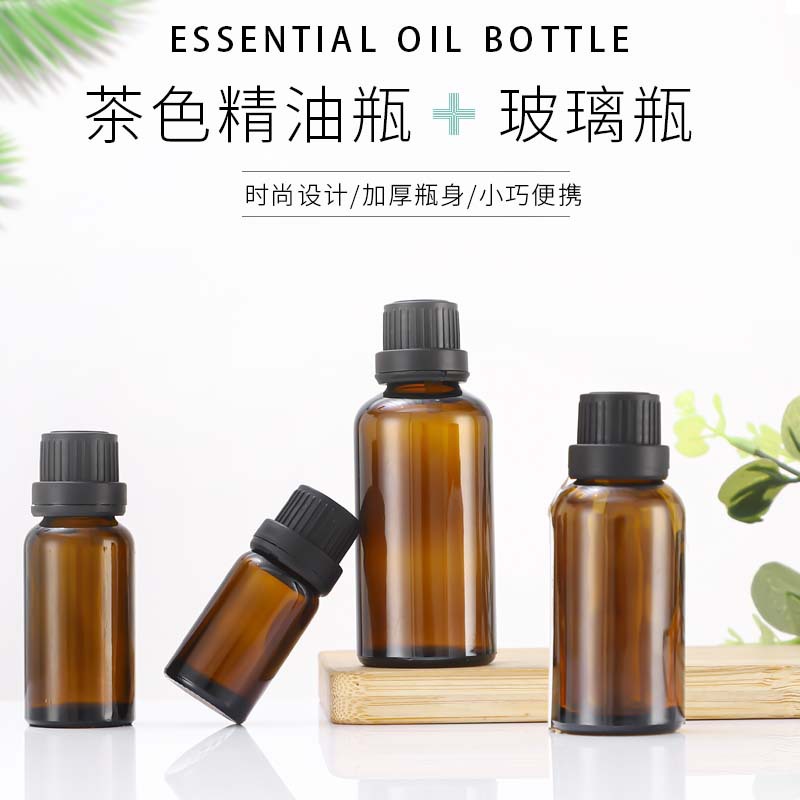 Cubierta antirrobo 10ml Brown botella de aceite esencial 20ml botella de vidrio 5ml botella cuentagotas perfume sub-embalaje botella de vidrio de aromaterapia
