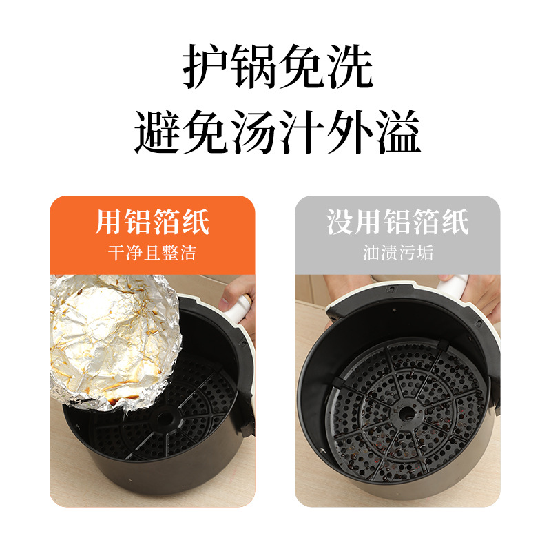Commercial household air fryer barbecue baking oven special tin foil roll tin foil aluminum foil disposable roll wholesale