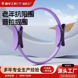 其他健身器材;呼拉圈;健腹器