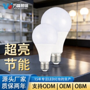 ���޶���led�����ܰ��XA��LED����ů�S�׹�����ݿ�E27ů�׳���