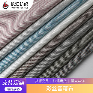 ��ɫ 280g�ʽz���䲼 ���m͸���ܛ������ �{������Ь�Ĳ���