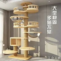 Кошачий лазательный комплекс с бумажной трубкой, из массива дерева, многослойный, компактный, кошачье гнездо без сверления, встроенная большая рама.