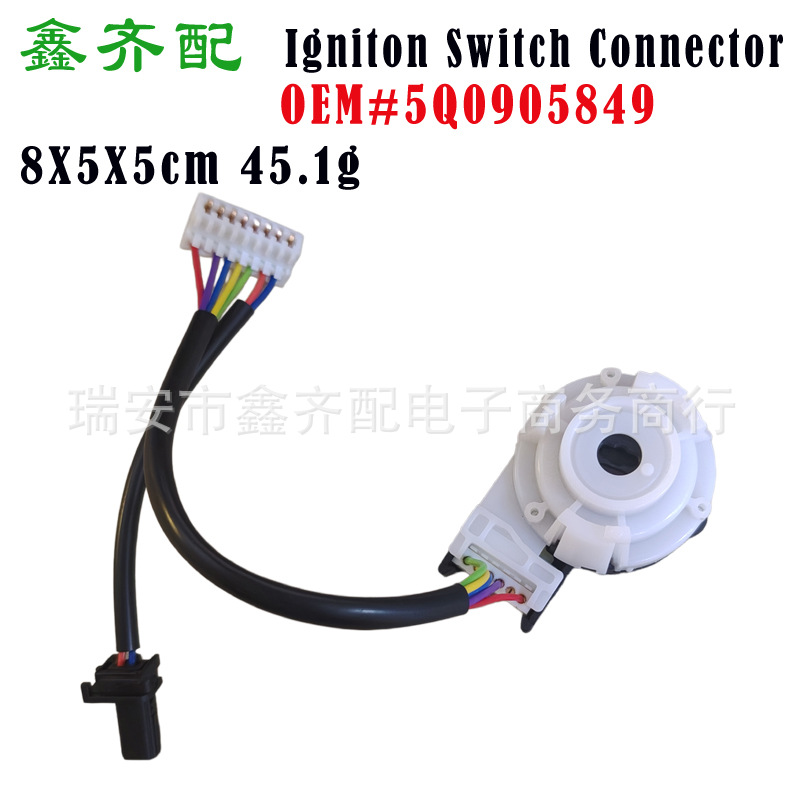 Suitable for Volkswagen ignition switch 5Q0905849C ignition switch Q2 Volkswagen GOLF Passat