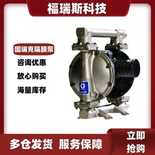 GRACO固瑞克气动双隔膜泵Husky1040 气阀膜片维修包D73811D73911