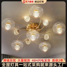 全铜轻奢吸顶灯后现代客厅灯大气卧室灯led家用灯具生产工厂直供
