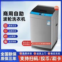 ����ɨ��ϴ�»�8��������Ͷ��ˢ�����ѹ���ѧУ�������ⷿȫ�Զ�