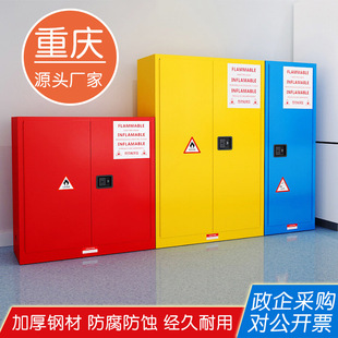 �ؑc������ȫ�����ƻ��WƷ���晙��ȼ�ױ�Һ�w���𻯹�ԇ��������