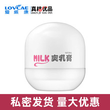 �������ڻ���̸�30g�TĨ��Ħ����������^���Һ������Ȥ��Ʒ