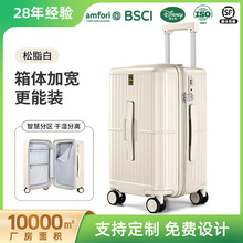 芒果鸟胖竹箱大容量拉杆箱2025新款行李箱登机旅行箱留学托运皮箱