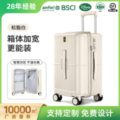 芒果鸟胖竹箱大容量拉杆箱2025新款行李箱登机旅行箱留学托运皮箱