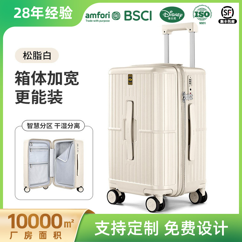 芒果鸟胖竹箱大容量拉杆箱2025新款行李箱登机旅行箱留学托运皮箱