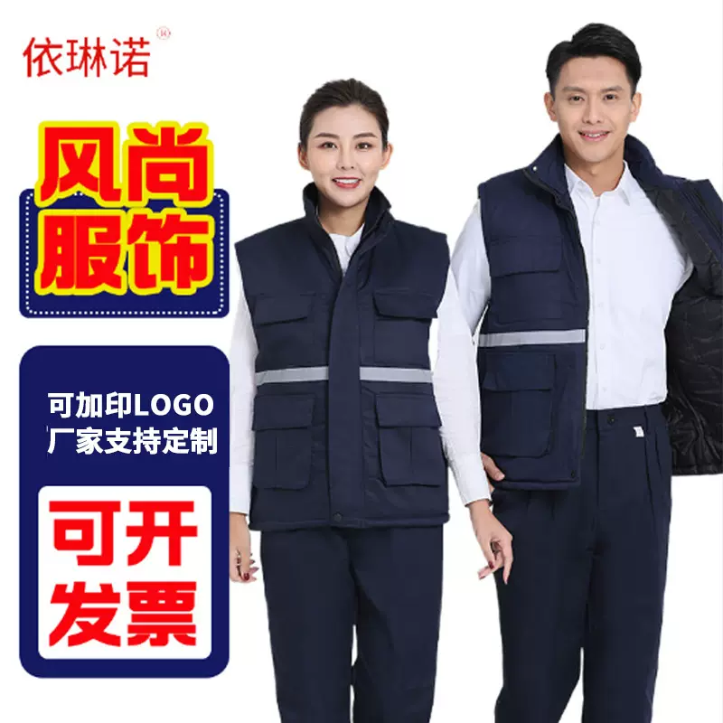 棉服反光条长袖马甲同款工作服上衣冬季船员劳保服加厚工作服批发