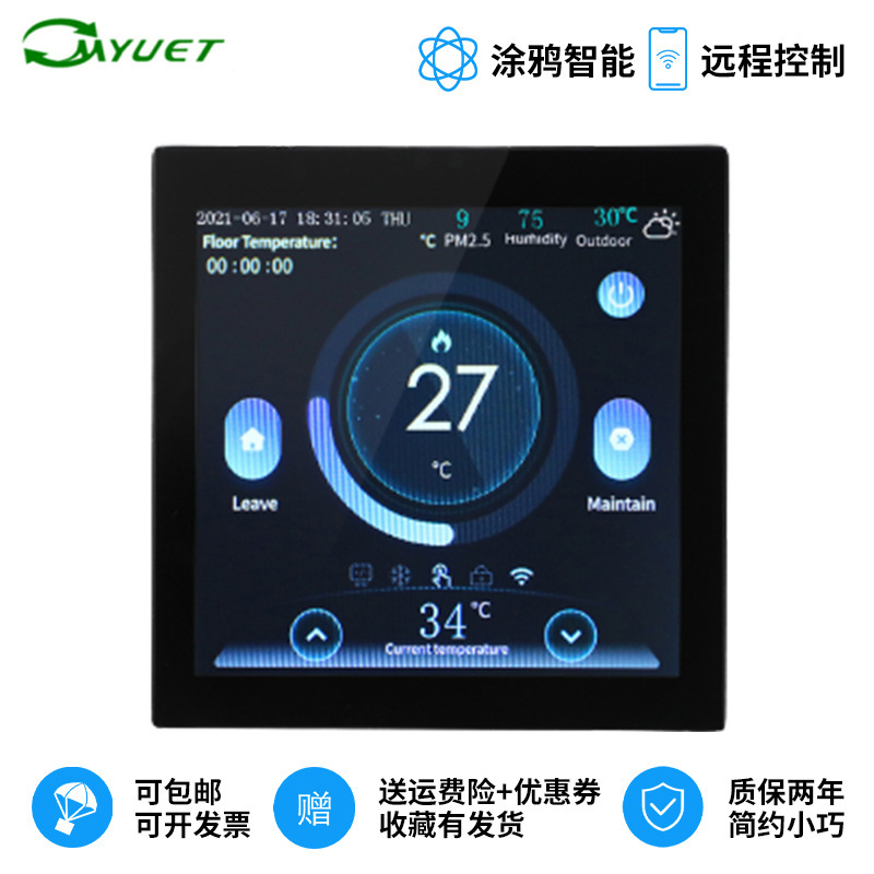 Thermostat for Electric Floor Heating, Gas Wall-Mounted Boiler Controller, Six Languages, 2-Year Smart Adjustable Temperature Digital Display