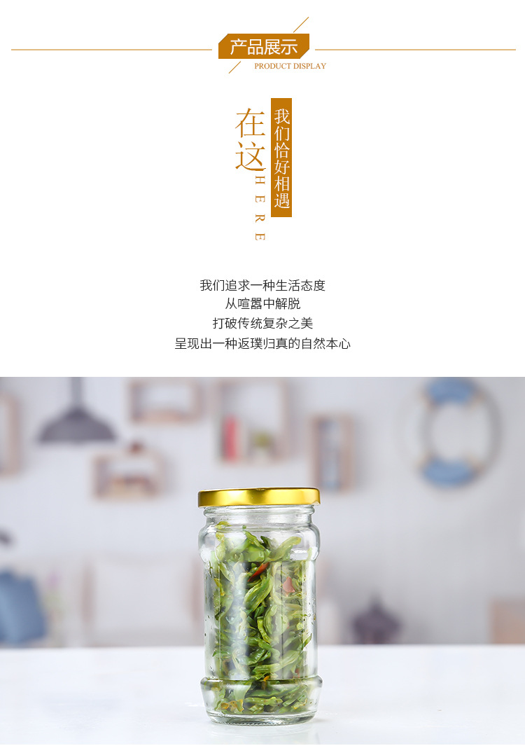 酱菜瓶_09.jpg