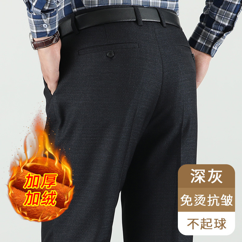 中年男士春秋季休闲长裤子爸爸裤商务直筒男裤中老年人宽松西装裤|undefined