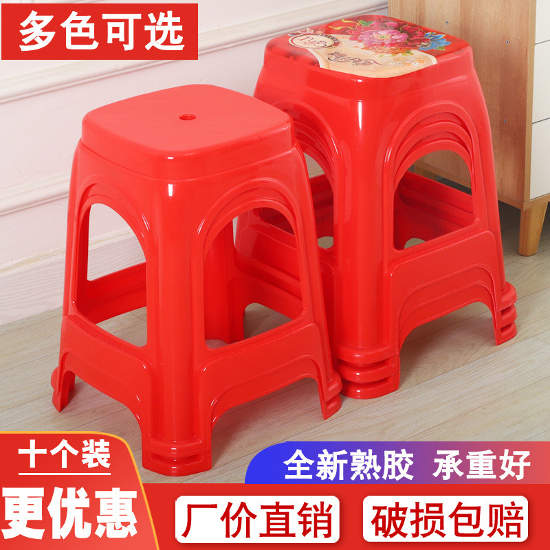 塑料凳子加厚家用高凳熟胶板凳成人客厅餐桌椅简约塑胶方凳赵之孙