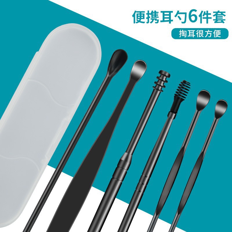 Acero inoxidable oreja de excavación set adulto espiral herramienta de excavación de orejas doméstica profesional hebilla cuchara de orejas
